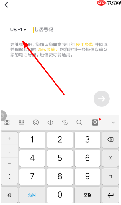抖音国际版注册失败怎么回事？抖音国际版注册失败处理方法分享