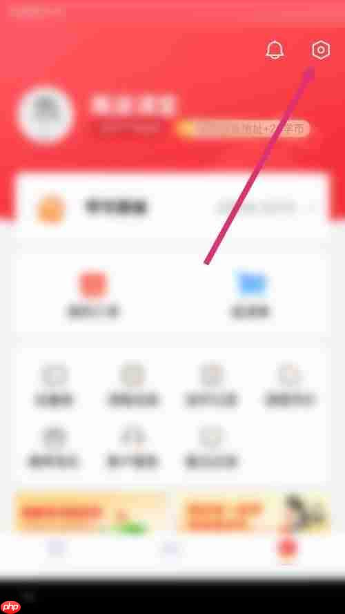 高途课堂怎么退出登录？高途课堂退出登录教程
