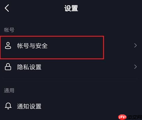 抖音极速版怎么查看注册时间？抖音极速版查看注册时间教程