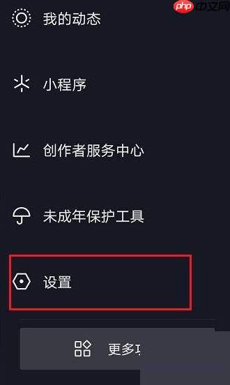 抖音极速版怎么查看注册时间？抖音极速版查看注册时间教程