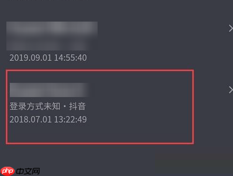 抖音极速版怎么查看注册时间？抖音极速版查看注册时间教程