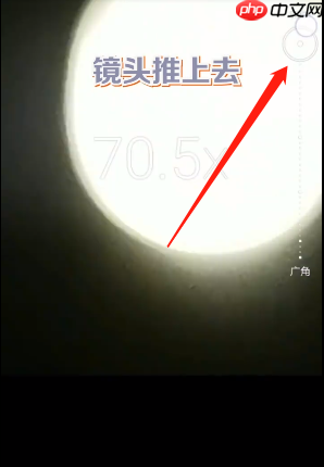 华为手机月亮怎么拍