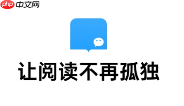 微信读书交易记录如何查看