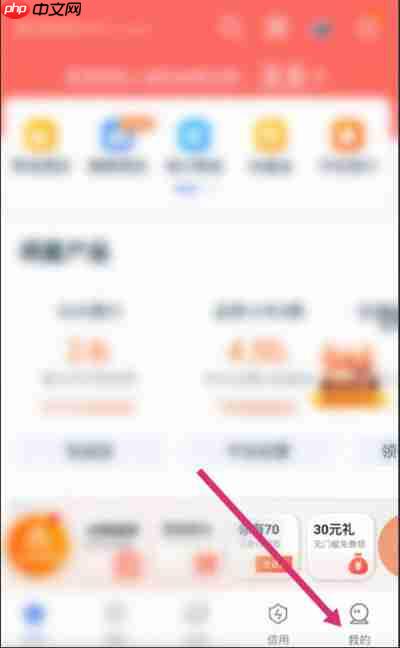 陆金所怎么解绑银行卡