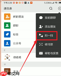 微信APP如何查找生成年度报告数据入口？查找生成年度报告数据入口的方法说明