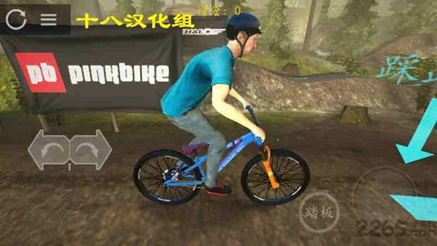 极限挑战自行车2 安卓版