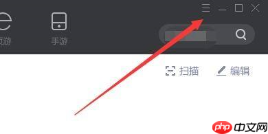 逗游游戏盒启动全屏如何自动进入免干扰模式-免干扰模式的方法