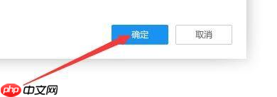 逗游游戏盒启动全屏如何自动进入免干扰模式-免干扰模式的方法