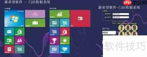 电子收银秤使用技巧，收银称重一体机操作指南