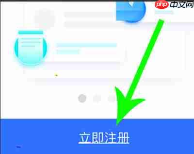 飞书怎么加入团队