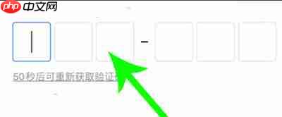 飞书怎么加入团队