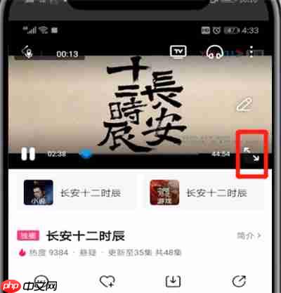 优酷怎么关弹幕？优酷关闭弹幕操作步骤一览