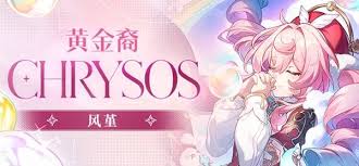 崩坏星穹铁道风堇角色设定是什么