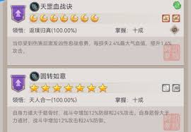 这就是江湖棍腿转拳刀枪转剑可行吗