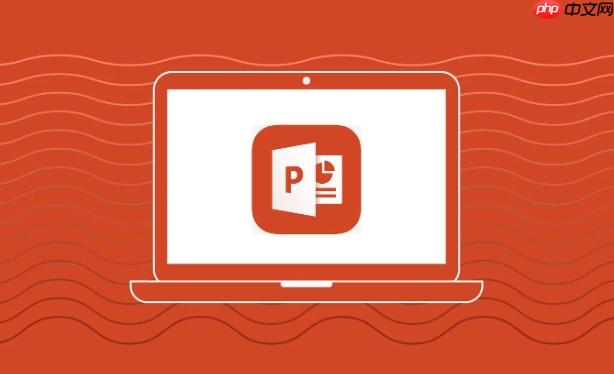 PPT如何导出为PDF_PPT转PDF格式步骤解析