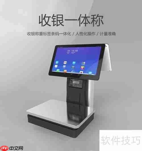 进销存软件免费版，助商家高效管理客户信息