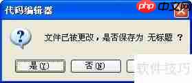 Turbo C 2.01完美教程：从入门到精通