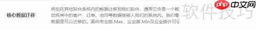 销售管理软件：提升销售效率与团队协作的新利器