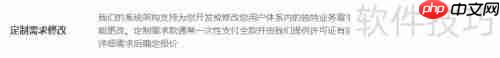 销售管理软件：提升销售效率与团队协作的新利器