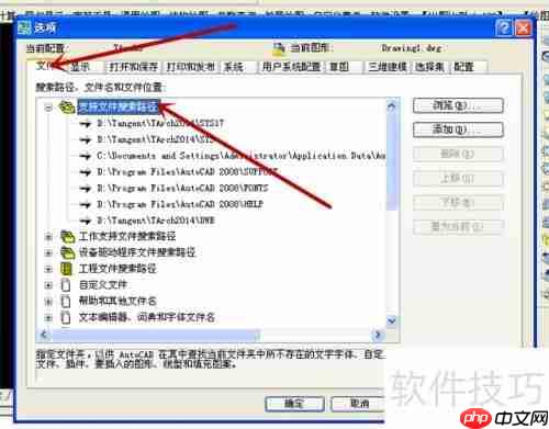 探索者与天正合并：打造更强建筑设计软件