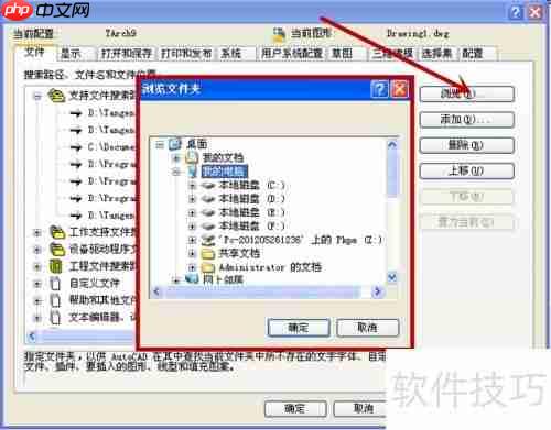 探索者与天正合并：打造更强建筑设计软件