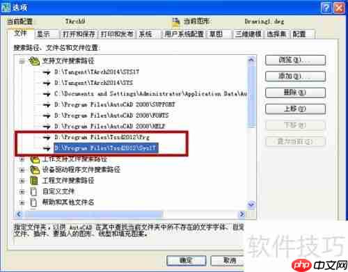 探索者与天正合并：打造更强建筑设计软件