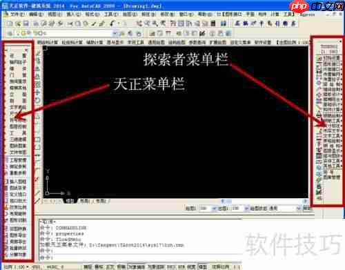 探索者与天正合并：打造更强建筑设计软件