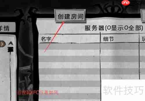 饥荒单机版存档方法介绍