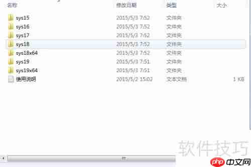 天正建筑2014软件过期怎么办：解决方案指南