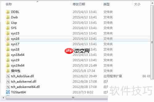 天正建筑2014软件过期怎么办：解决方案指南