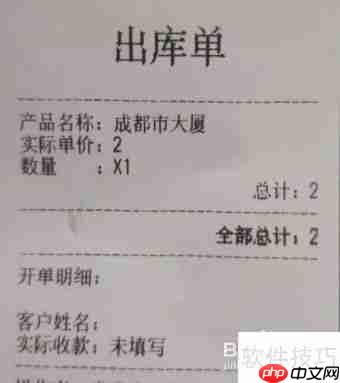 服装店管理软件哪个好？进销存功能实用最重要