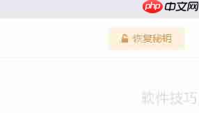 提升销售业绩的管理软件