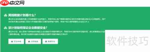 提升销售业绩的管理软件