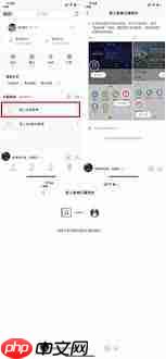如何将网易云歌单导入QQ音乐