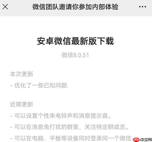 微信听一听怎么切换音频 微信听一听上下滑动切换音频功能介绍