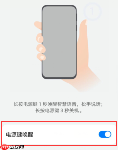 华为手机助手称呼如何更改