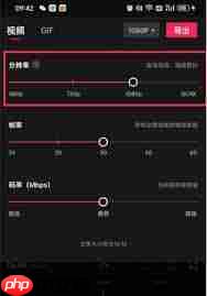 剪映如何提高清晰度