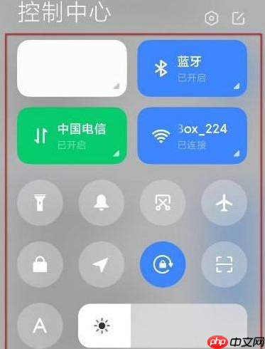 miui13控制中心怎么开启