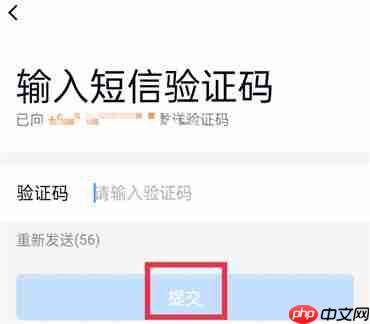 qq怎么修改密码