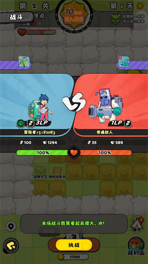 神宠降临