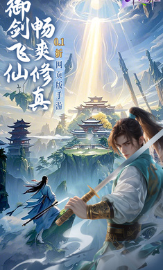 斗仙界0.1折