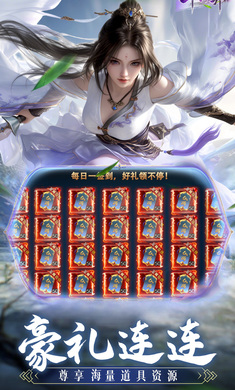 斗仙界0.1折