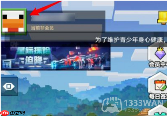 我的世界2023年6月24日有哪些兑换码-mc2023年6月24日兑换码