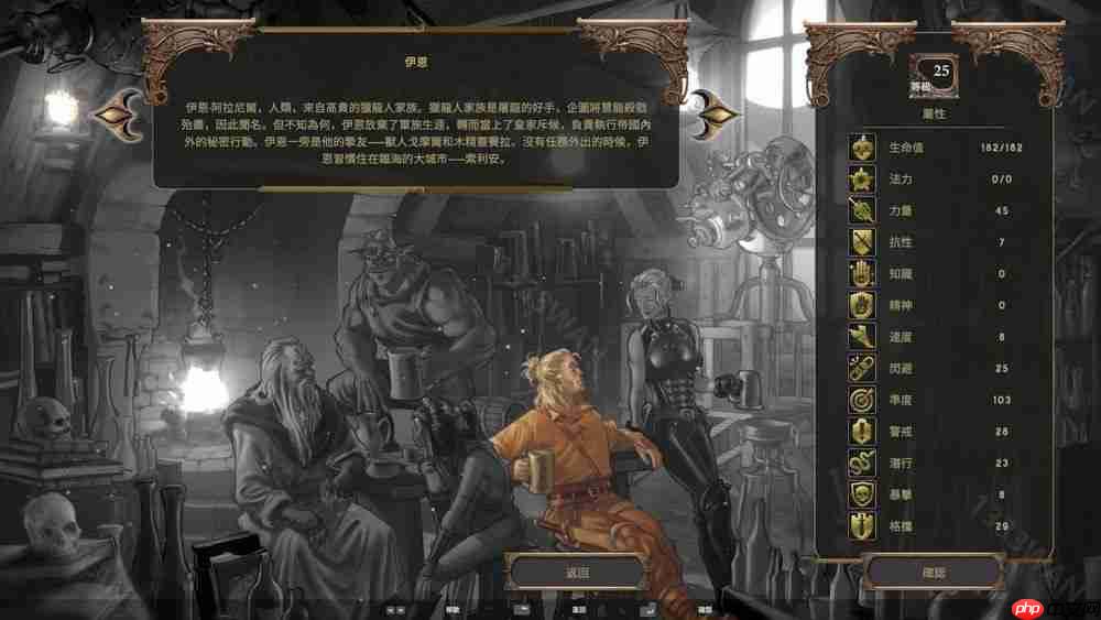回合制策略 RPG《暮色龙裔：德拉奎尔崛起》宣布更新中文
