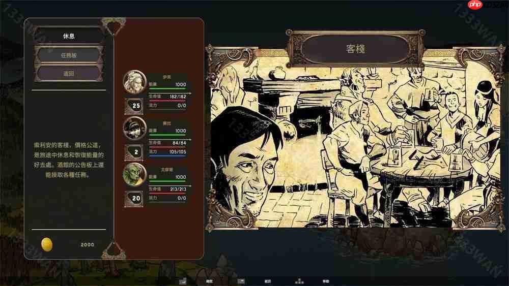 回合制策略 RPG《暮色龙裔：德拉奎尔崛起》宣布更新中文