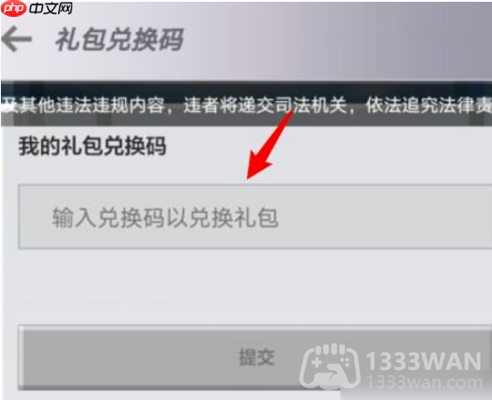 我的世界2023年9月9日有哪些兑换码-mc2023年9月9日兑换码