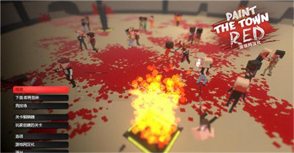 血染小镇正式版