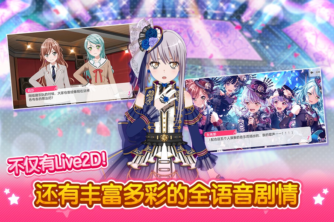 梦想协奏曲！少女乐团派对！ 官方正版