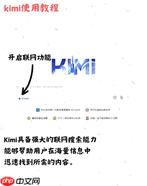 Kimi智能助手是干什么的 Kimi智能助手网页版登录入口