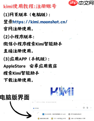 Kimi智能助手是干什么的 Kimi智能助手网页版登录入口